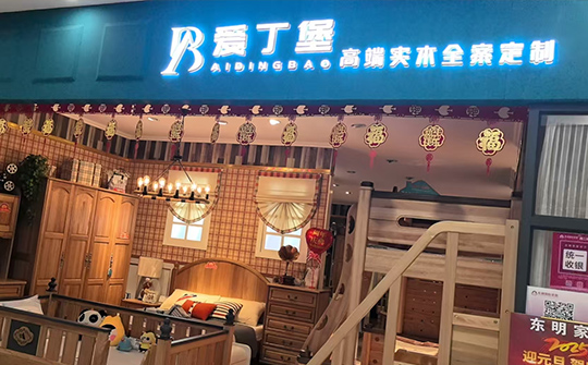 石家莊西二環東明店