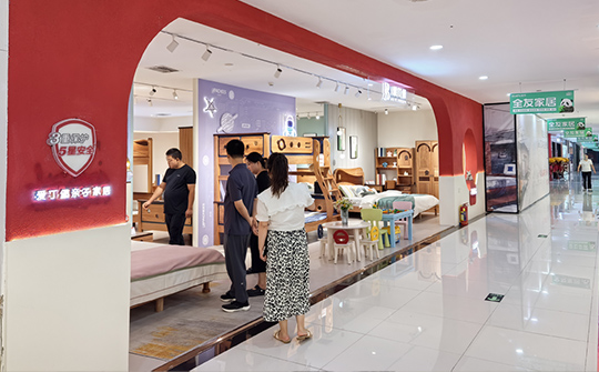咸陽原點國際家居店