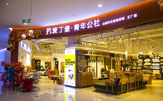 徐州工廠店