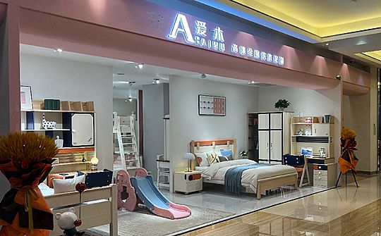 長春歐亞賣場店